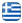 Complete Renovations Naoussa Paros – Vasil Kola – General Renovations – Construction Works – Pressed Cement Mortars – Masonry – Wall Constructions – Insulations – Painting - English